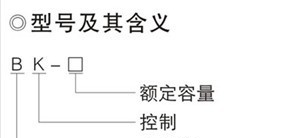 批发BK-200VA全铜控制变压器 单相控制变压器