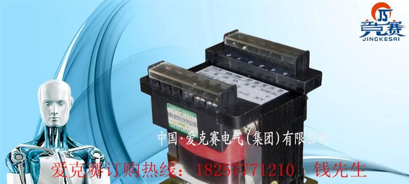 供应　BK,BKC控制变压器 BK-100VA 全铜