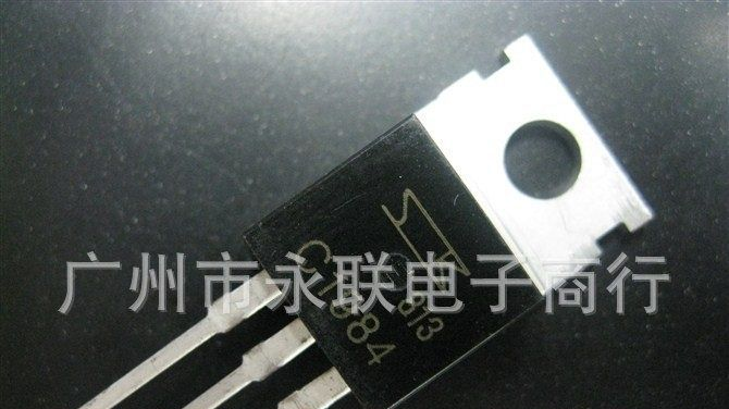 专营电源管 2SC1984 三极管