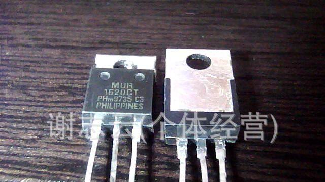 长期 供应肖特基二极管MUR1620     MUR1620CT    MUR1640CT