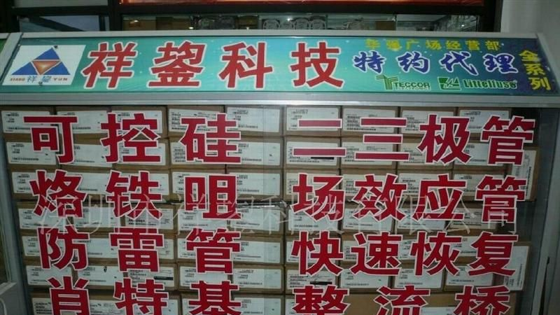 代理 原装S4015L可控硅