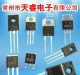 供应场效应管(730-220C)