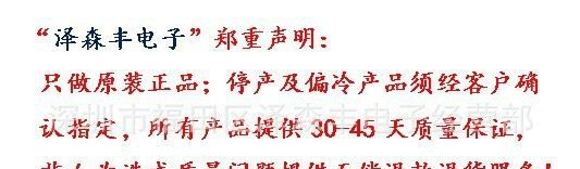 共漏极N沟MOSFET：MEM2308FG场效应管