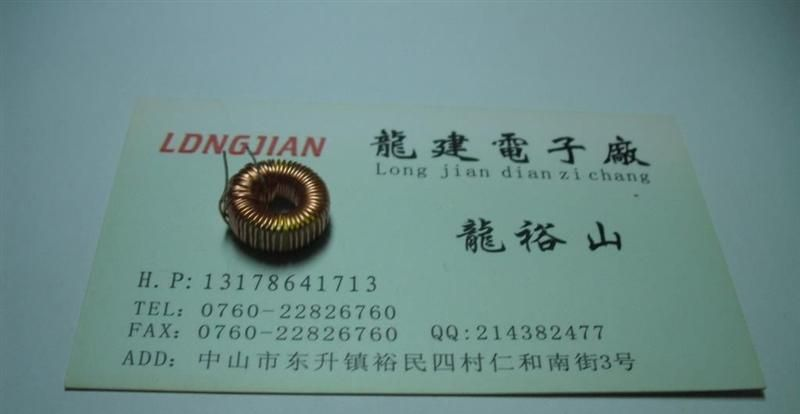 供应13*7.5*5特价 车充磁环线圈T50-26