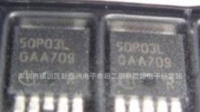 场效应管：SPD50P03L  50P03  现货库存  供应稳定TO-252