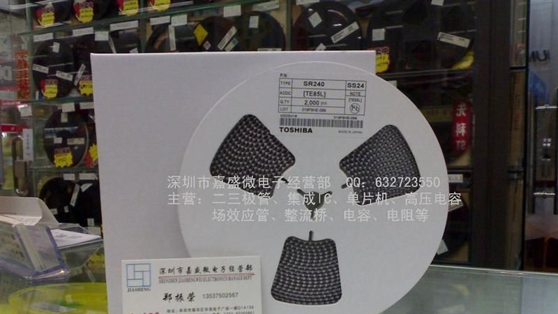 【诚信经营商】贴片肖特基二极管SS210  2A  100V  DO-214AA  SMB