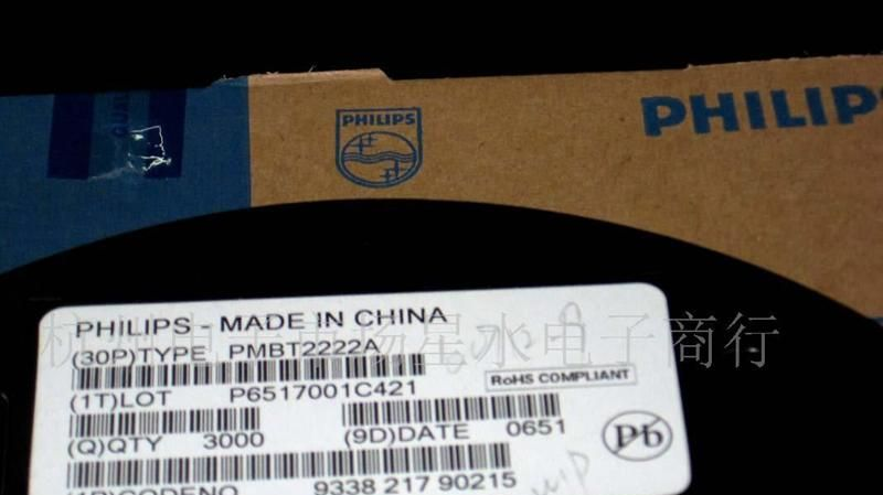 供应三极管  2222A