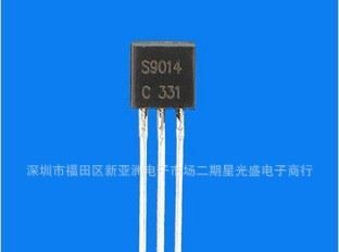 【全新特价】S9014  0.05A30V三极管 现货提供  质量保证