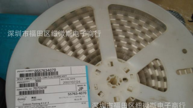 供应MOLEX 连接器 55763-4070，欢迎来电咨询！
