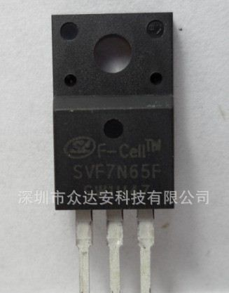 全程跟踪样品杭州士兰高压场效应管SVF7N65F