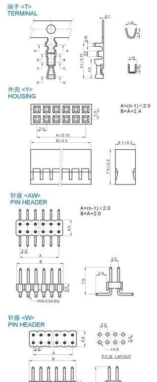 厂商直销 TJG8-2间距条形连接器