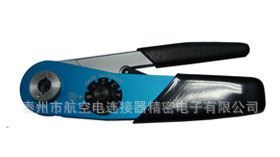 供应航空连接器专用压接钳，压线钳