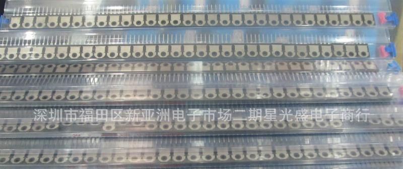 优质场效应管20N60C3  INFINEON/英飞凌