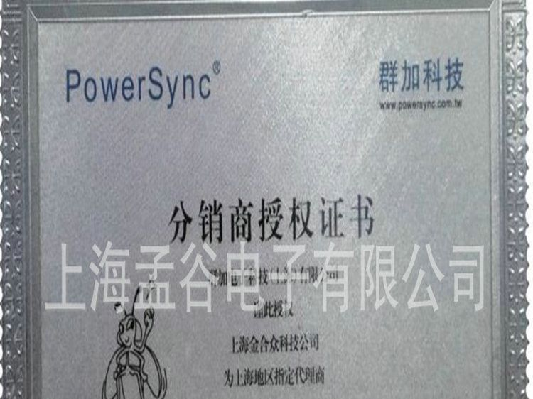 包尔星克 台湾群加 RJ45水晶头10个装 PRS88-10
