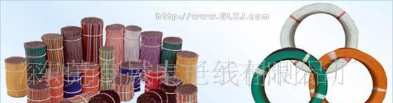 供应UL1007 1015 1061系列电子线