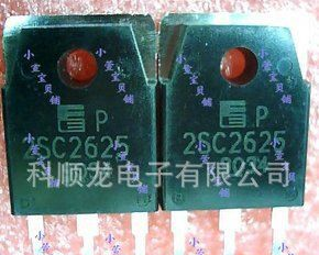 2SC2625 C2625 开关电源 大功率三极管 10A 450V 80W 进口原装