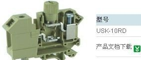 友邦端子USK-2.5RD保险端子