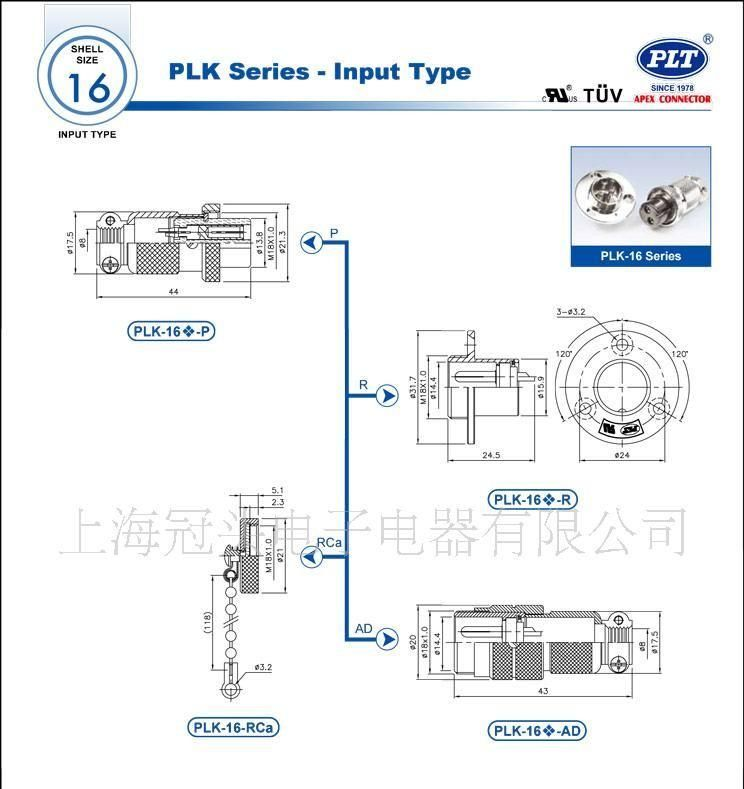 APEX台湾錩钢PLK-164-P-R航空插头