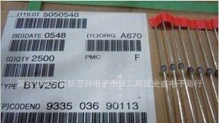 【全新原装】2.5A600V超快恢复二极管BYV26C 现货提供 量大价优