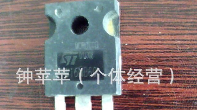 场效应管10N120   16N60   15N50   20N60    20N50  V5010