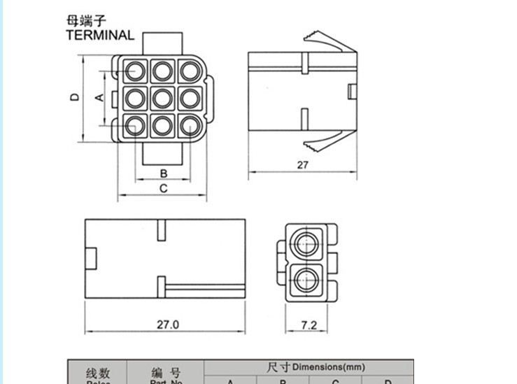 厂家直销连接器 L6.2-6.2mm间距条形连接器