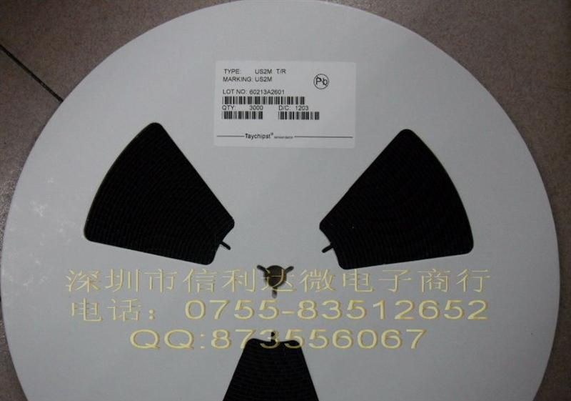 优势供应US2M(HER207)贴片HER207快恢复二极管