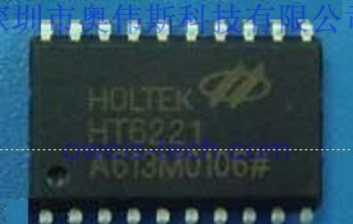 优势低价供应原装HT6221  HOLTEK三极管