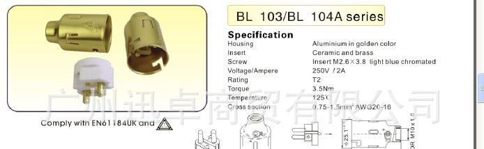 供应BELEKS开关连接器配件 BL 103