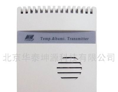 供应华泰HTKY-WSD1温湿度变送器，壁挂温湿度变送器，室内温湿度变送器，