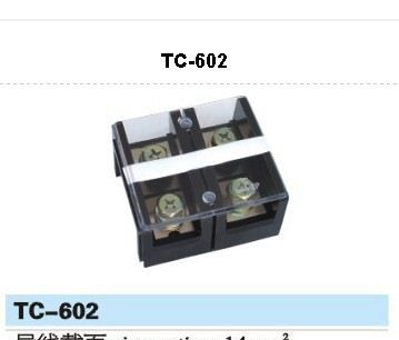 供应TC-602接线端子;接线板；端子；接线盒；大电流端子