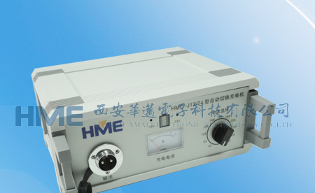 供应铅酸充电机_HME铅酸充电器_知名制造企业原厂生产