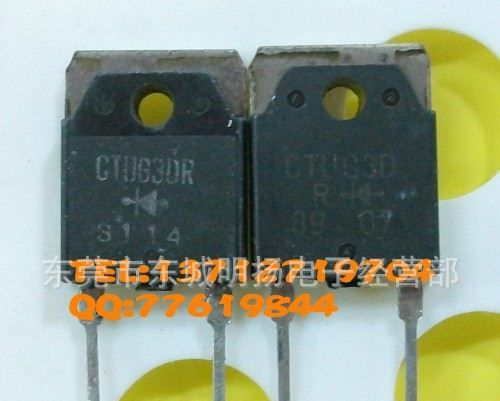 CTU-G3DR CTUG3DR