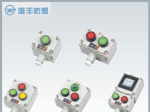 供应BLA53防爆控制按钮|防爆开关/厂家