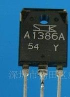 SANKEN三肯音响对管功率三极管2SC3519A/2SA1386A  C3519A/A1386A