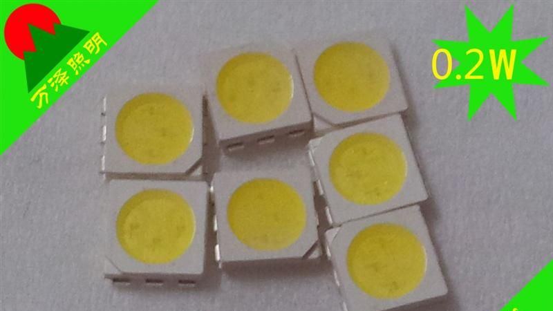 北京5050厂家.5050三芯白光LED led灯珠封装