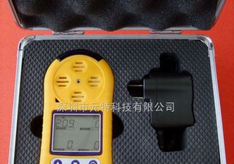 便携式环氧乙烷检测仪，环氧乙烷测定仪，环氧乙烷报警器