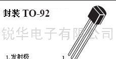 供应高品质S8050直插二三极管长期现货供应