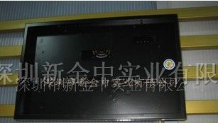 供应液晶监视器金属外壳(图)