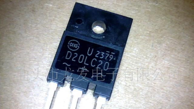 拆机快恢复二极管D20LC20，S20LC20