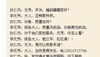 供应HCSDTD007地磁传感器