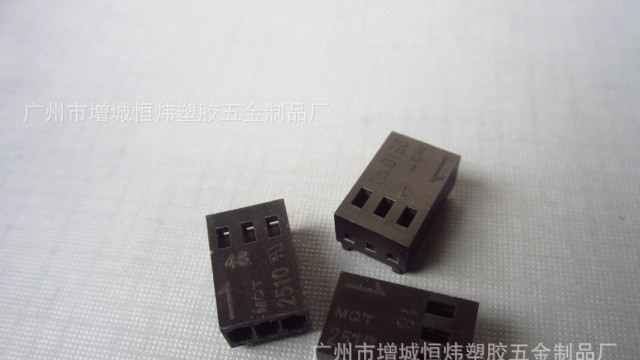 供应molex2.54 2510胶壳 风扇3P对接 连接器