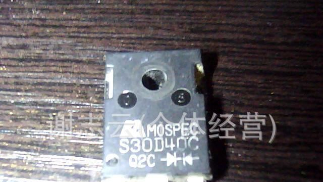 特价供应场效应管S30D40C