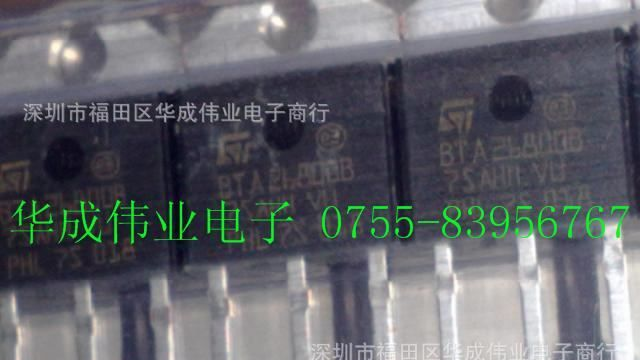 BTA12-800 专营ST可控硅双向管 100%原装进口