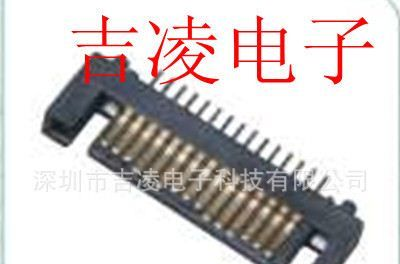SATA连接器22P 公座