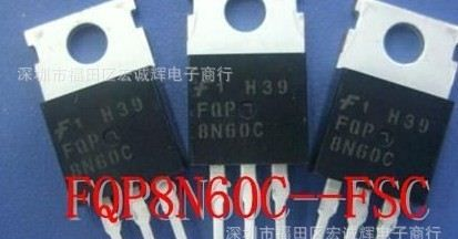 FAIRCHILD仙童进口原装场效应管 FQP8N60C  8N60C  8N60