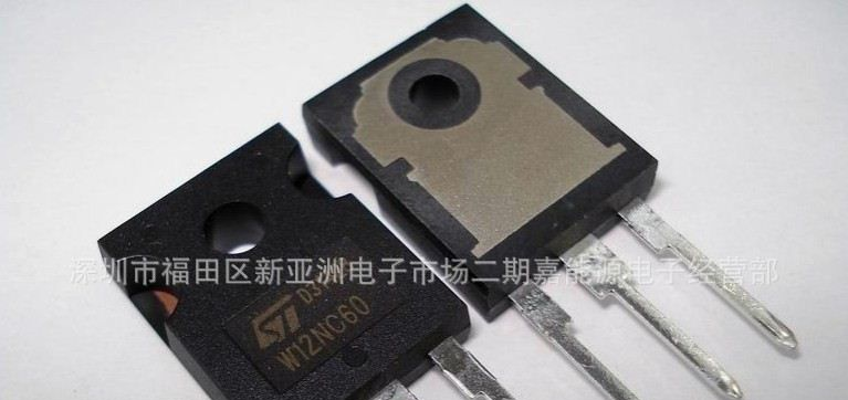 全新原装 MOS管供应STW12NC60 W12NC60 ST原装 TO-247