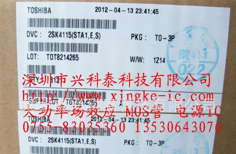 全新原装进口 开关电源MOS管 场效应管 K4115