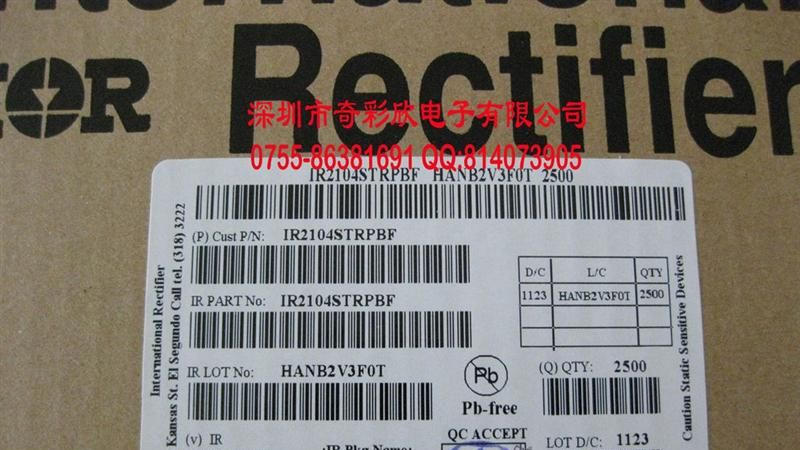 IR2104S，IR2104STRPBF，IR原装场效应管，无铅环保新批号