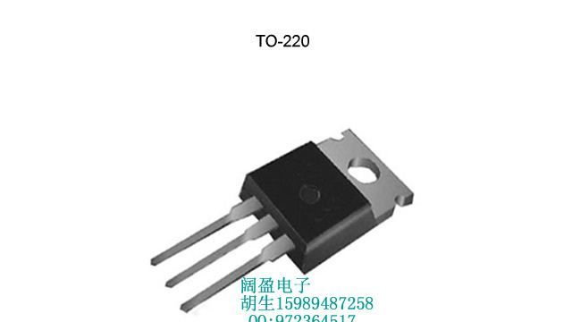 双向可控硅 BT138-600E