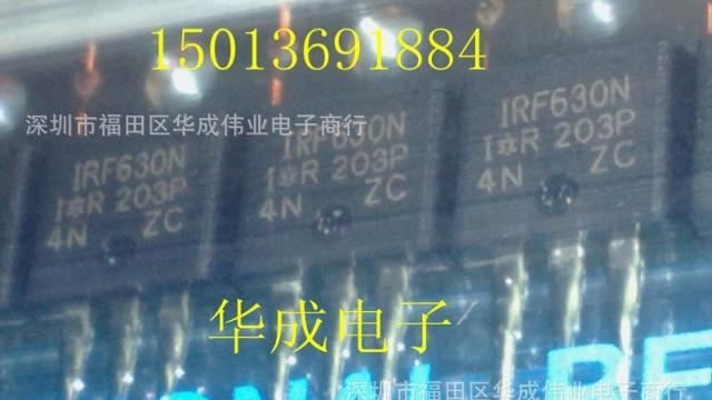 IRF9520 IRF9520PBF 100%原装进口 IR代理 场效应管MOS管100V6.8A